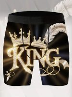 1pcMen’s Stylish Print Underwear Factory Direct Supply