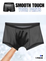 1pcMen’s Stylish Print Underwear Factory Direct Supply - 图片 7